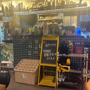 건어물녀 사진