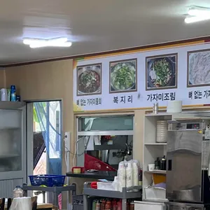 동남회집 리뷰 사진