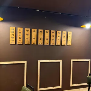 가야노다지 사진 2