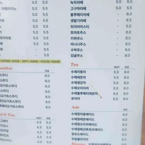 카페 구와우 리뷰 사진