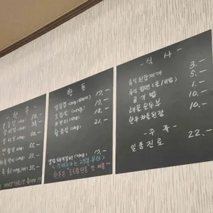 갈비명가 리뷰 사진