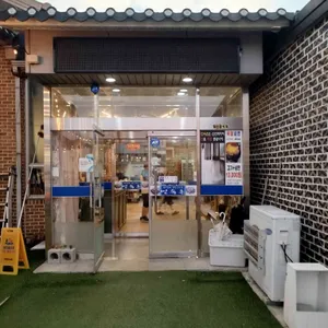 민속촌 리뷰 사진