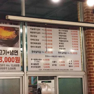 민속촌 리뷰 사진
