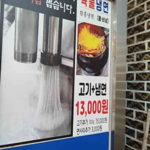 민속촌 리뷰 사진