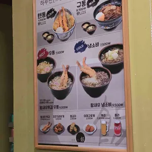 하루반 리뷰 사진