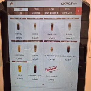 사실빙 리뷰 사진