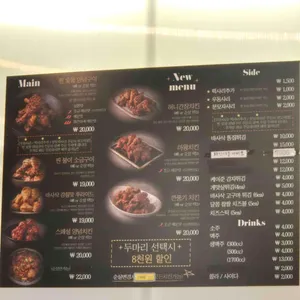 찐불이찐숯불두마리치킨 리뷰 사진