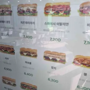 써브웨이 리뷰 사진