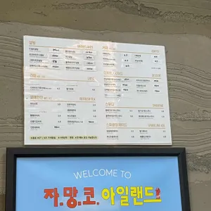 설빙 리뷰 사진