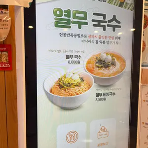 강다짐 삼각김밥 리뷰 사진