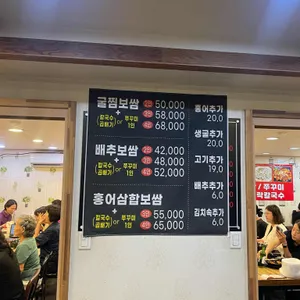 일산봉이칼국수&쭈꾸미 본점 리뷰 사진