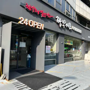 짬뽕지존 리뷰 사진