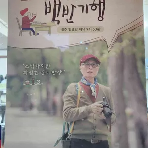 진미식당 리뷰 사진