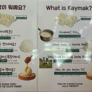 아침미소목장 카페 리뷰 사진