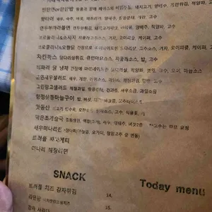 호아 리뷰 사진