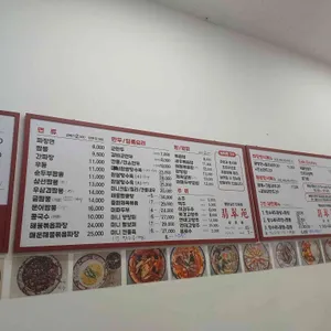 비취원 리뷰 사진