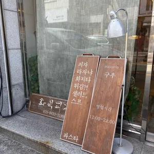 구우 사진 2