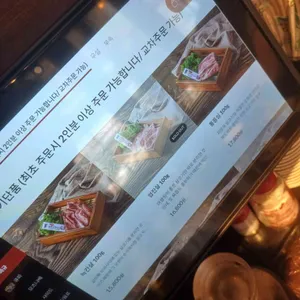 모토이시 리뷰 사진