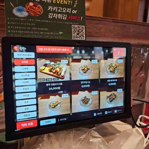 야키토리동작 리뷰 사진