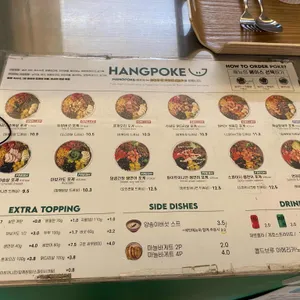 행포케 리뷰 사진