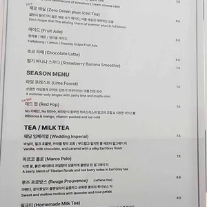더 이퀼리브리엄 커피 리뷰 사진