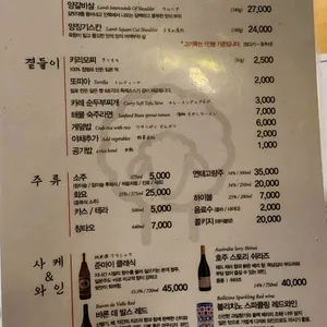 램니쿠야 리뷰 사진