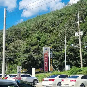 쌍두봉가든 리뷰 사진