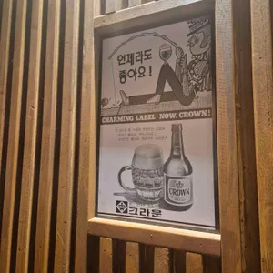 크라운호프 리뷰 사진