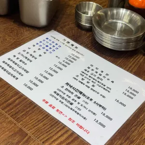 전철우제주해장 리뷰 사진
