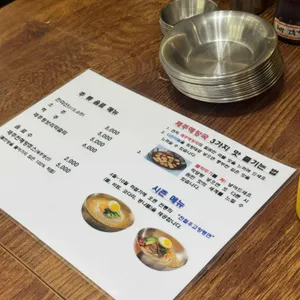 전철우제주해장 리뷰 사진
