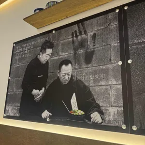 전철우제주해장 리뷰 사진