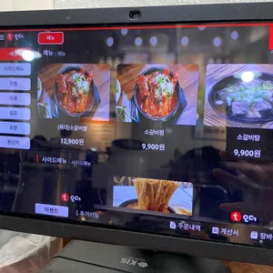 고향소갈비찜 소갈비탕 리뷰 사진