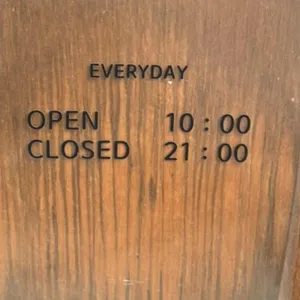브레드 웜 리뷰 사진