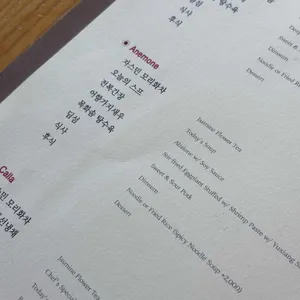 아보르떼 사진