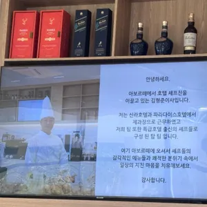 아보르떼 사진 1