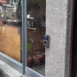 커피인구 사진 1