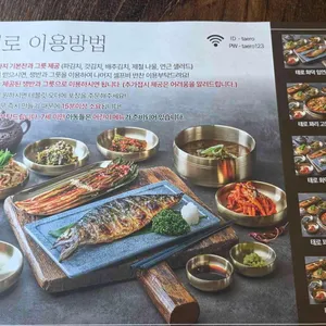 태로 사진 2
