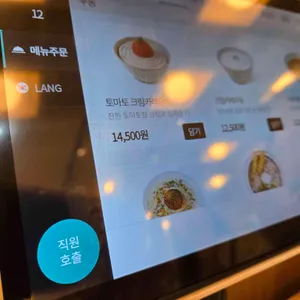 토끼정 리뷰 사진