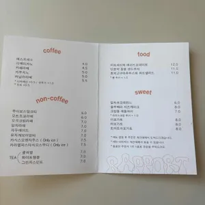 카페라포르 리뷰 사진