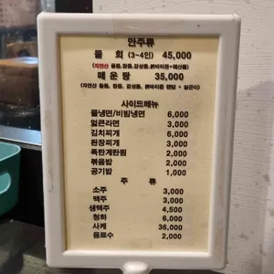 돼지한판 리뷰 사진