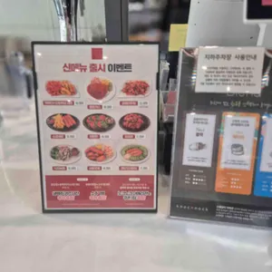 노크노크 리뷰 사진