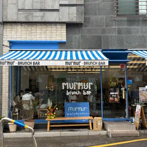 멀멀 리뷰 사진