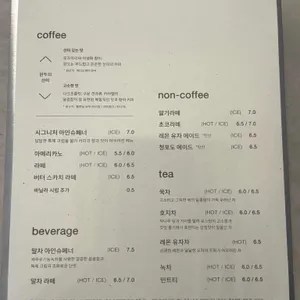 카페 오누이 리뷰 사진