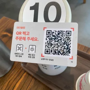 남경막국수 리뷰 사진