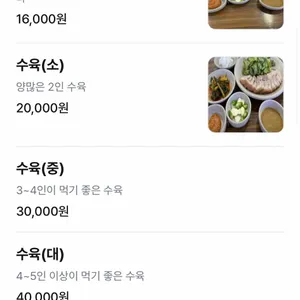 남경막국수 리뷰 사진