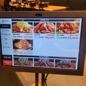 담가화로구이 리뷰 사진