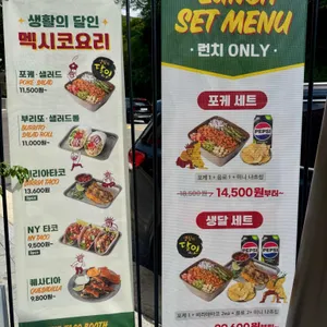 더타코부스 리뷰 사진