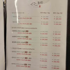 어국 리뷰 사진