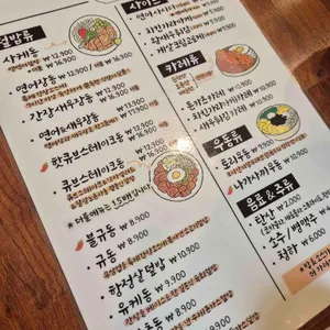 고칸 리뷰 사진