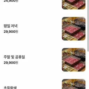 샤브자작나무 리뷰 사진